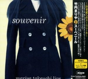 CD: 竹内まりや - スーベニール - WPCV-10080