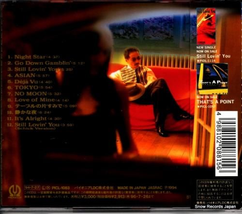 CD: 上田正樹 - stil