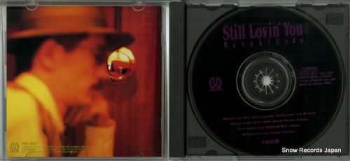 CD: 上田正樹 - stil