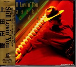 CD: 上田正樹 - still lovin' you - PICL-1083