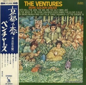 ザ・ベンチャーズ - ゴールデン・デラックス - LP-8954