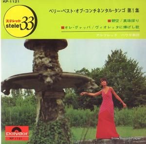アルフレッド・ハウゼ - ベリー・ベスト・オブ・コンチネンタル・タンゴ第1集 - KP-1121