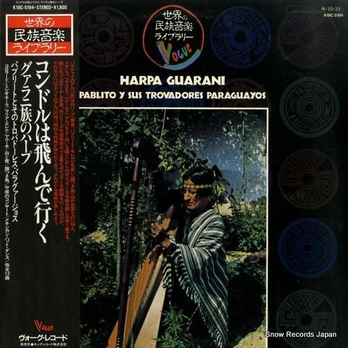 パブリートと彼のトロバドーレス