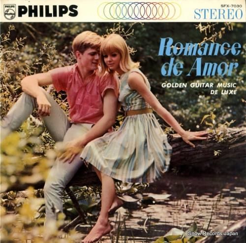 ヨシュア・ヘイゲン 禁じられた