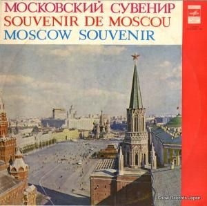V/A moscow souvenir 33CM03397-400
