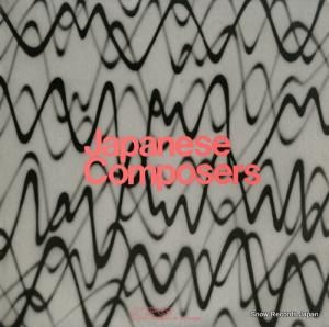 V/A japanese composers vol.7 JFC-R8401