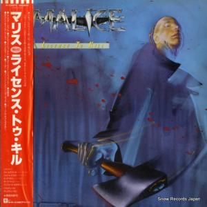 ޥꥹ 饤󥹡ȥ P-13471