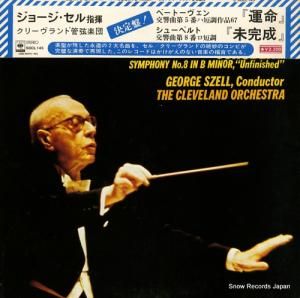 硼 ١ȡ󡧸裵ֱ֡̿ SOCL145