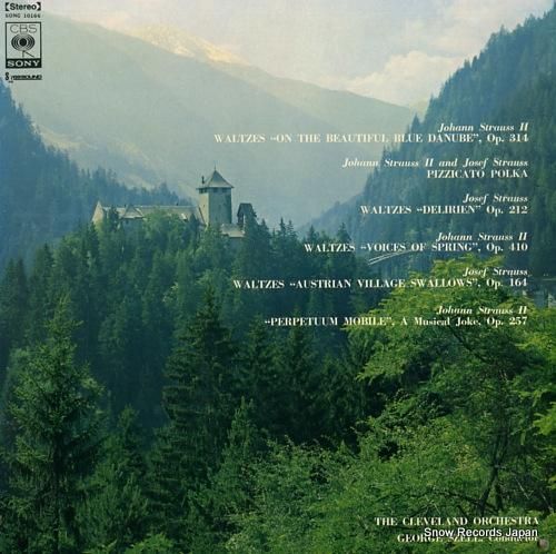 ジョージ・セル シュトラウス: