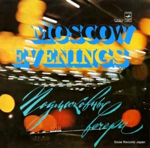 V/A moscow evenings CM03187-8