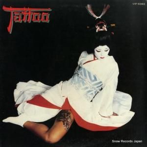 ȥ ġʤ줺ߡ VIP-6383