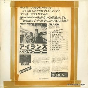 㥰  EMS-91081