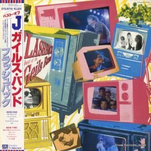 ʡ륺Х եåХå EYS-81741