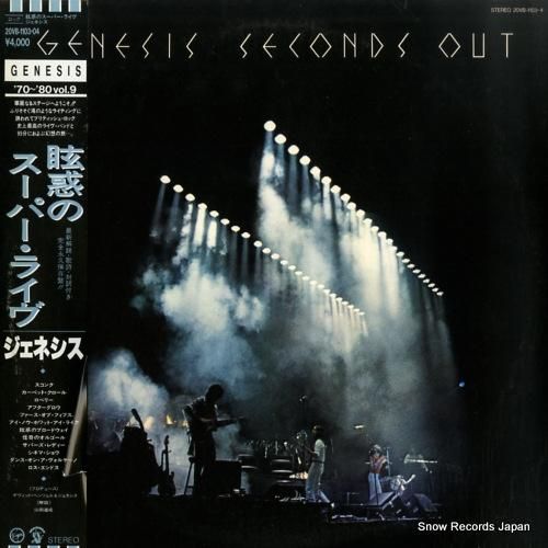 ジェネシス 眩惑のスーパー・ラ