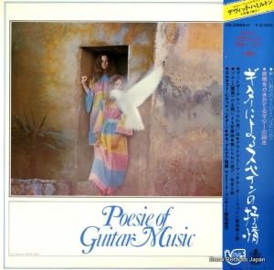 ͥȡӥƥåƥ ˤ륹ڥٳ OS-2988-H