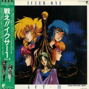 廊 廊act. LB28-5029