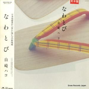 ϥ ʤȤ 28MX1239