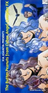CD: THE BUTTER PEANUTS4 -  ѥ - KIDA61