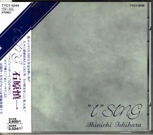 CD: и - i sing - TYCY-5249