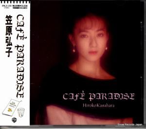 CD: 笠原弘子 - cafe paradise - 29L2-133