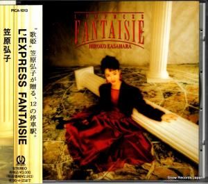 CD: 笠原弘子 - レクスプレス・ファンタジー - PICA-1013