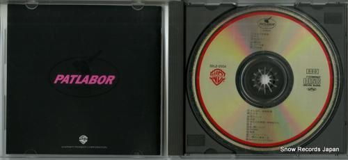 CD: 川井憲次 - 機動警察