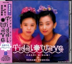 CD: ĸ - 롦 - PICA-1046