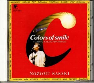CD: 佐々木望 - colors of smile - TYCY-5314