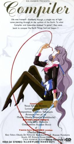 CD: 清水咲斗子 - uns