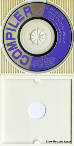 CD: 清水咲斗子 - uns