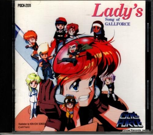 CD: V/A - レディース