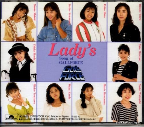 CD: V/A - レディース