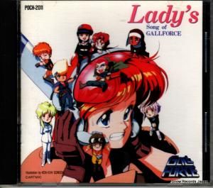 CD: V/A - ǥ󥰡֡ե - POCH-2011