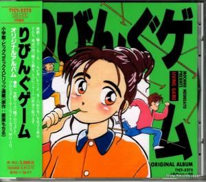 CD: V/A - Ӥ󤰥ࡦꥸʥ륢Х - TYCY-5275