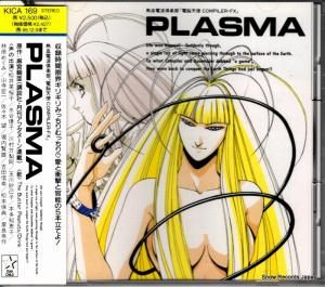 CD: V/A - ץ饺 - KICA169