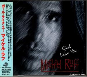 CD: ޥ롦 - 롦饤桼 - DMCP-25002
