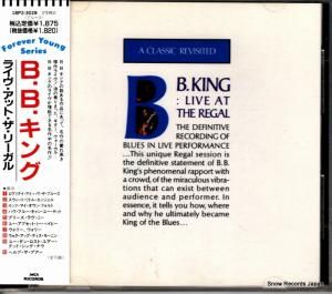 CD: B.B.キング - ライヴ・アット・ザ・リーガル - 18P2-3028