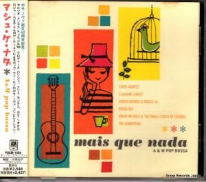 CD: V/A - ޥ塦ʥ - POCM-1584