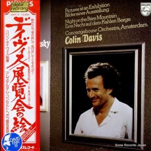 コリン・デイヴィス - ムソルグスキー:展覧会の絵(ラヴェル編) - 28PC-3