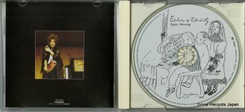 CD: フジ子・ヘミング -