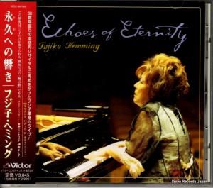 CD: フジ子・ヘミング - 永久への響き - VICC-60146