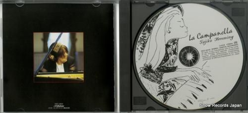 CD: フジ子・ヘミング -