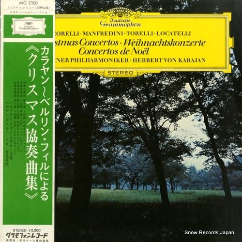 ヘルベルト・フォン・カラヤン