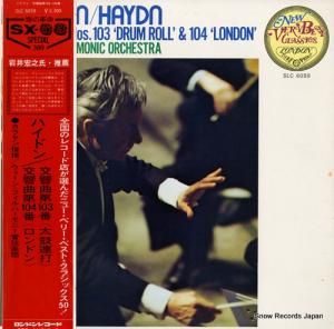 ヘルベルト・フォン・カラヤン - ハイドン:交響曲第103番「太鼓連打、第104番「ロンドン」 - SLC6059