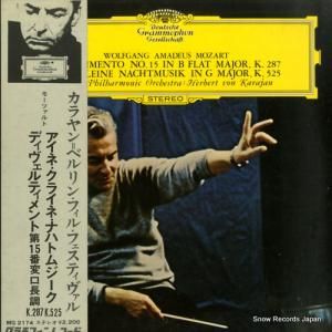 ヘルベルト・フォン・カラヤン - モーツァルト:アイネ・クライネ・ハナトムジーク - MG2174