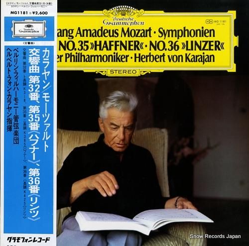 ヘルベルト・フォン・カラヤン