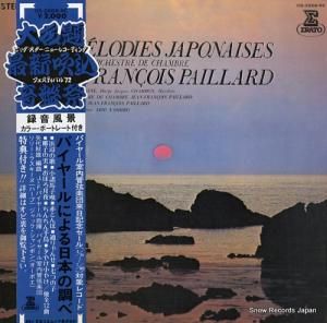 ե󥽥ѥ䡼 - ѥ䡼ˤܤĴ - OS-2668-RE