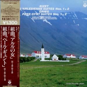 ヴァーツラフ・スメターチェク - ビゼー:組曲「アルルの女」/グリーグ:組曲「ペール・ギュント」 - OC-7263-S