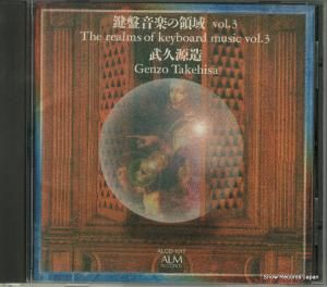 CD: ׸¤ - ײڤΰ裳 - ALCD-1017