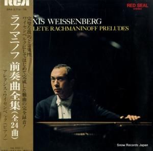 アレクシス・ワイセンベルク - ラフマニノフ:前奏曲全集(全24曲) - SRA-2774
